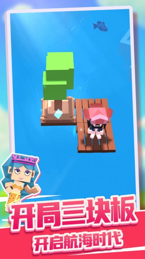 造个船吧无敌版