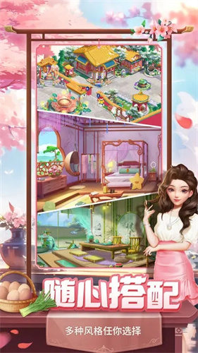 餐厅养成记无限金币版