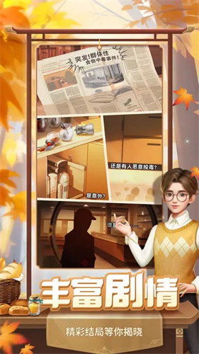 餐厅养成记无限金币版