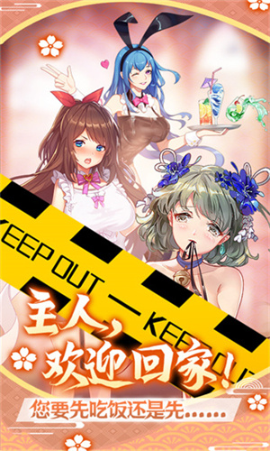 萝莉养成计划最新版 萝莉养成计划最新版