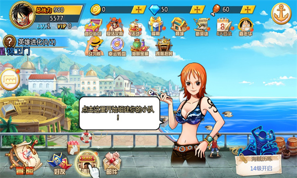 新世界日志 新世界日志