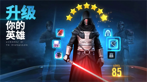 星球大战银河英雄传(内置菜单)最新版