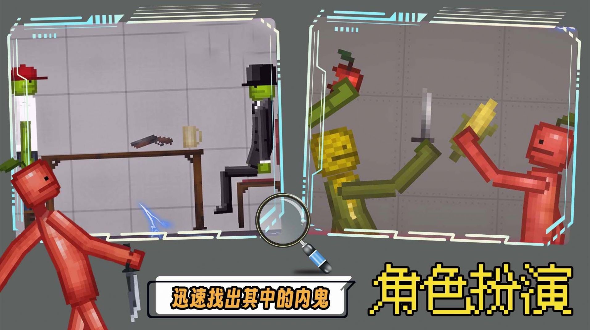 沙盒开放世界内置菜单版