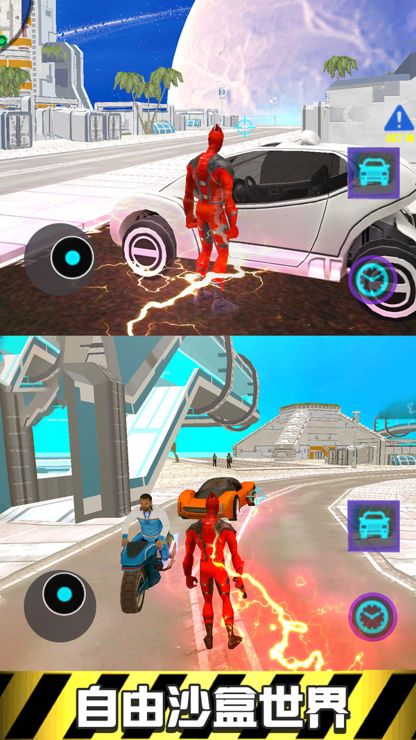 极速闪电英雄无限钻石版