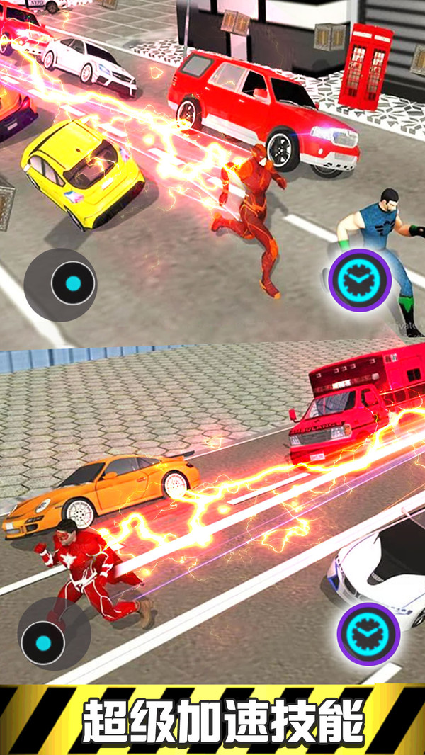 极速闪电英雄无限钻石版