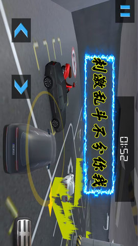 无限赛车比拼 无限赛车比拼