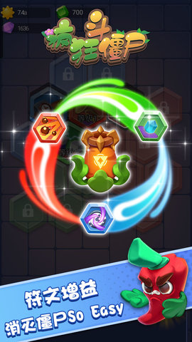 疯狂斗僵尸(免广告)红包版