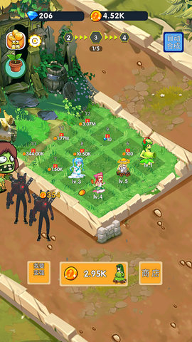 末日求生战争 末日求生战争