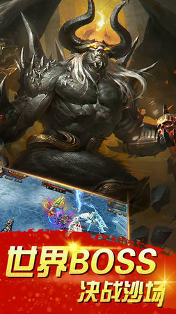 飞火游戏盒子手机版