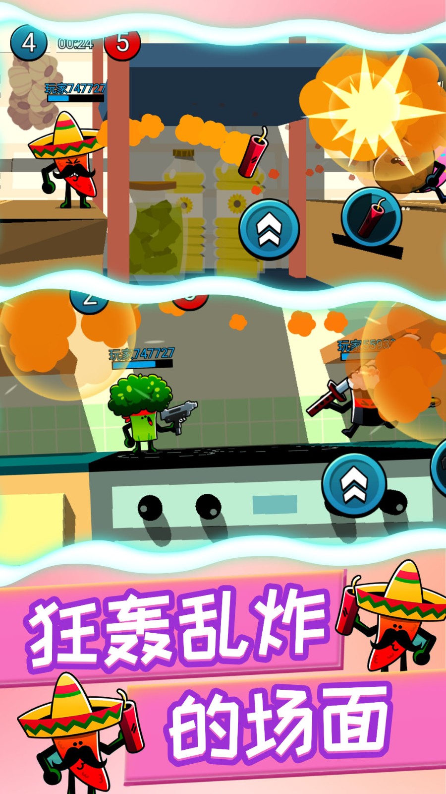 植物反击作战中文版