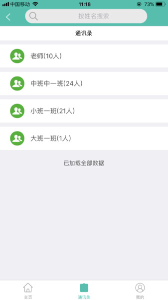 定飞智宝 定飞智宝