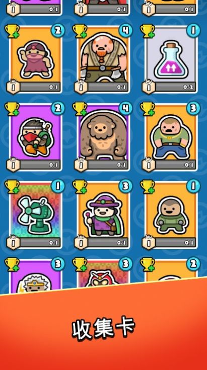 冲撞王国扣杀战略 冲撞王国扣杀战略