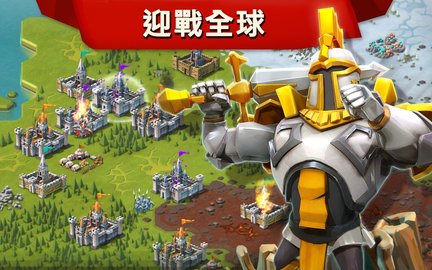 王国征战 王国征战