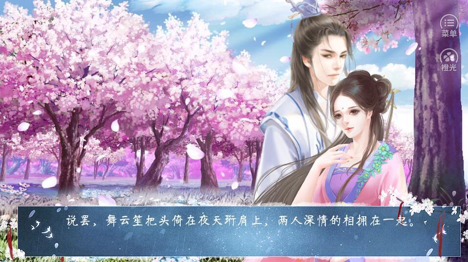 一念成仙 一念成仙