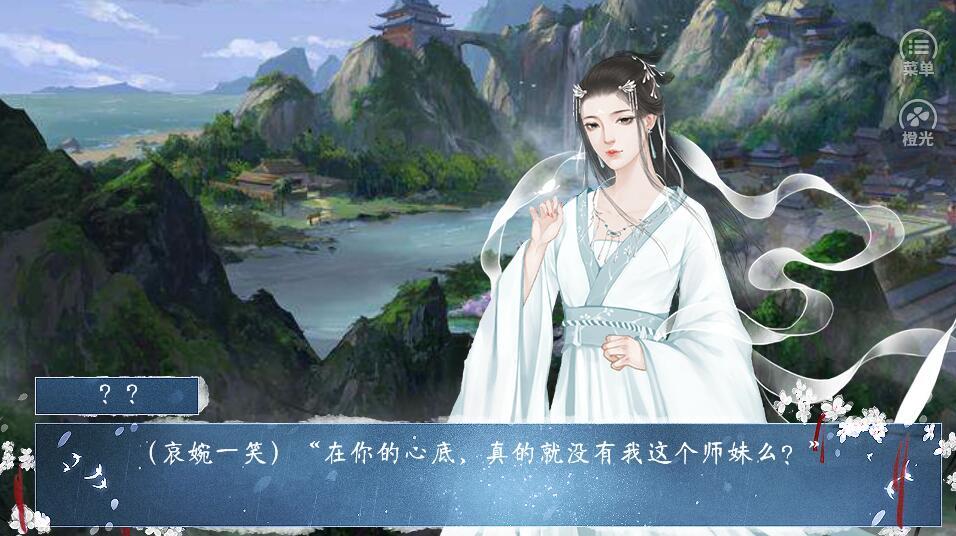 一念成仙 一念成仙