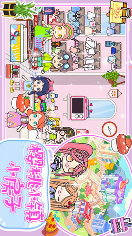 樱桃小镇装扮世界 樱桃小镇装扮世界