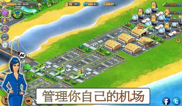 城市岛屿机场亚洲无限钞票