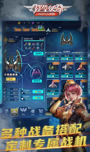 逆空使命2023最新版