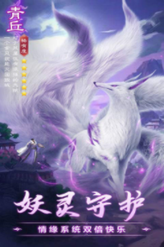 西游大圣再临无限钻石