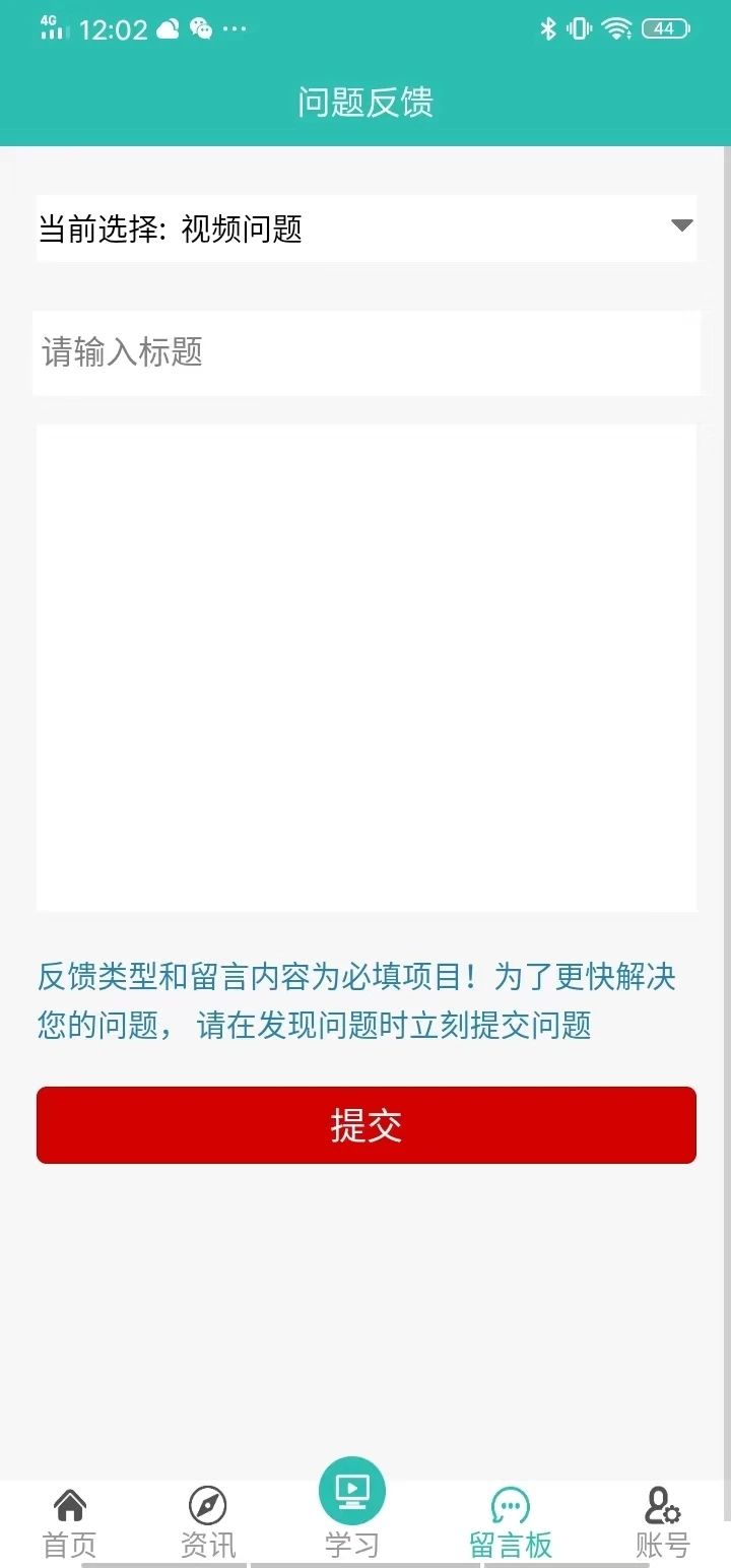 京人网校教育 京人网校教育