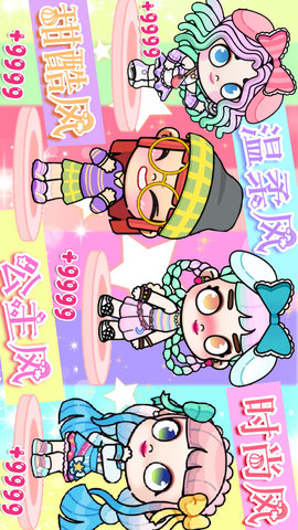 凡达世界装扮模拟