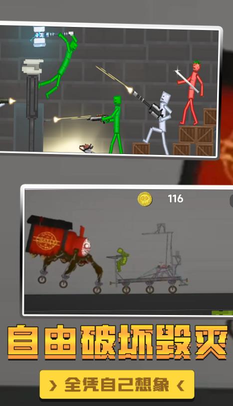 自然世界沙盒模拟器