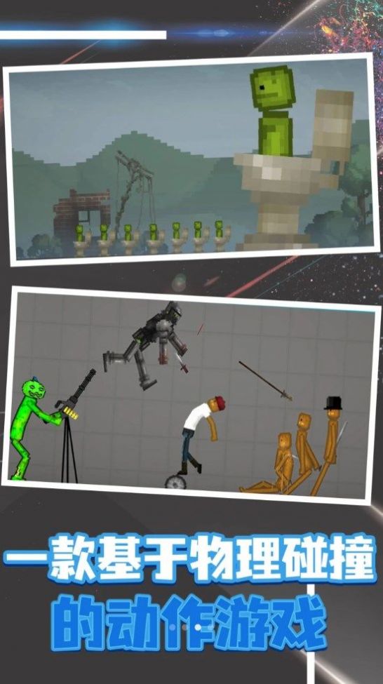 像素射击模拟器无限金币版