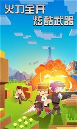 迷你像素杀无限子弹版