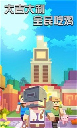 迷你像素杀无限子弹版