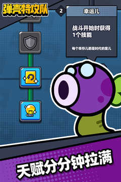 弹壳特攻队内置mod修改器中文最新版