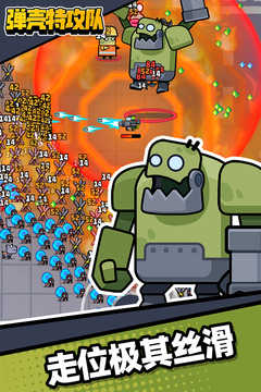 弹壳特攻队内置mod修改器中文最新版