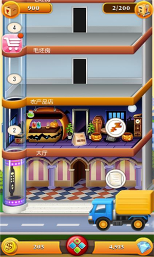 欢乐盖大楼2无限金币