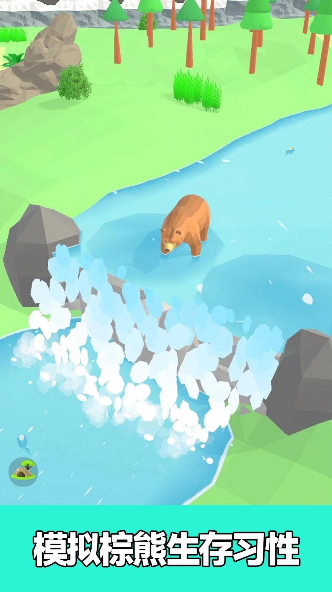 合成动物园中文版