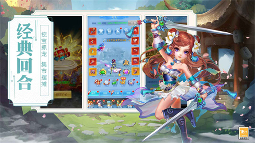 萌萌物语官方正版