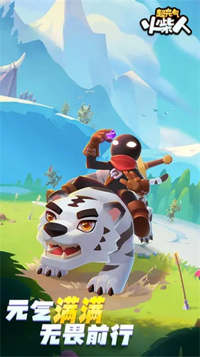 超级火柴人无限金币版