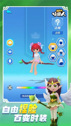 超级火柴人无限金币版