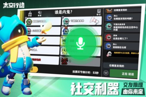 太空行动光与暗对决最新版