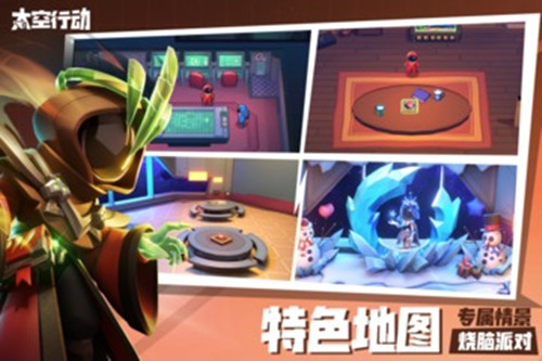 太空行动光与暗对决最新版