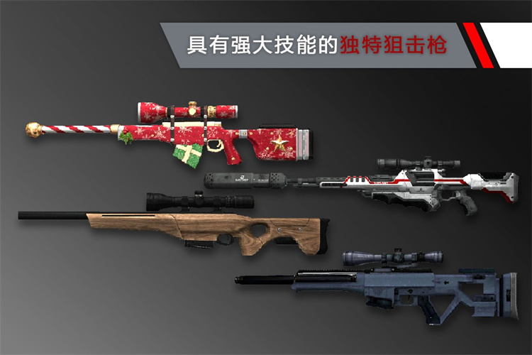 代号47狙击Mod无限内购版 代号47狙击Mod无限内购版