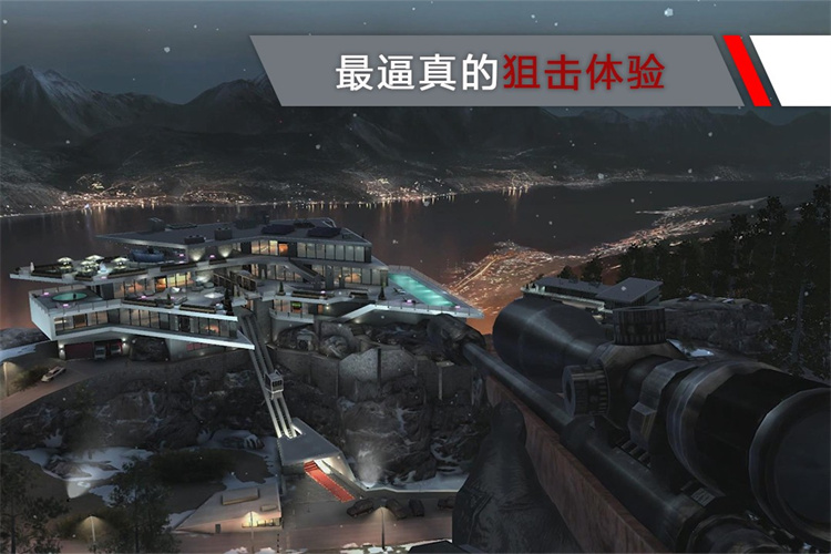 代号47狙击Mod无限内购版 代号47狙击Mod无限内购版