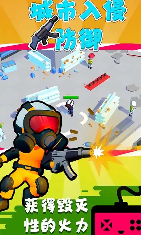 城市入侵防御无限金币无限钻石版