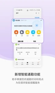 三星手机助手免费版