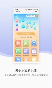 三星手机助手免费版