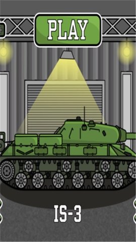 爬坡坦克 爬坡坦克