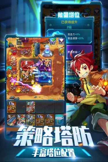 爆裂飞车兽神合体无限金币钻石版