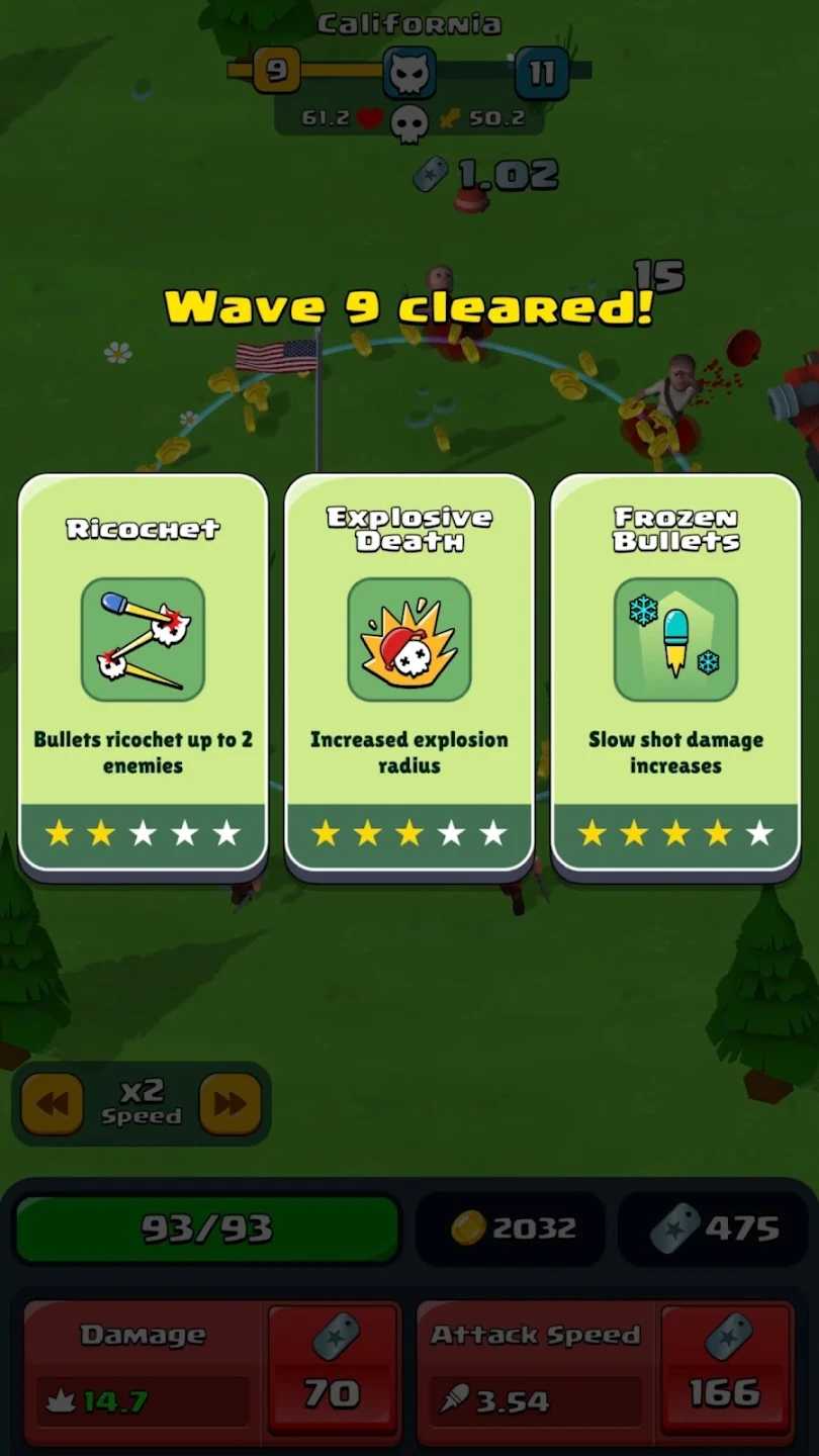 国士防卫 国士防卫