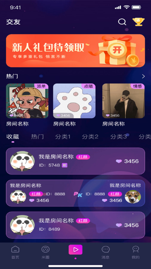 爱尼岛语音 爱尼岛语音