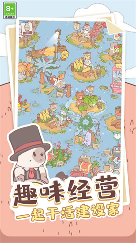 喵喵启示录免广告版