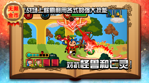 魔龙与勇者无限钻石