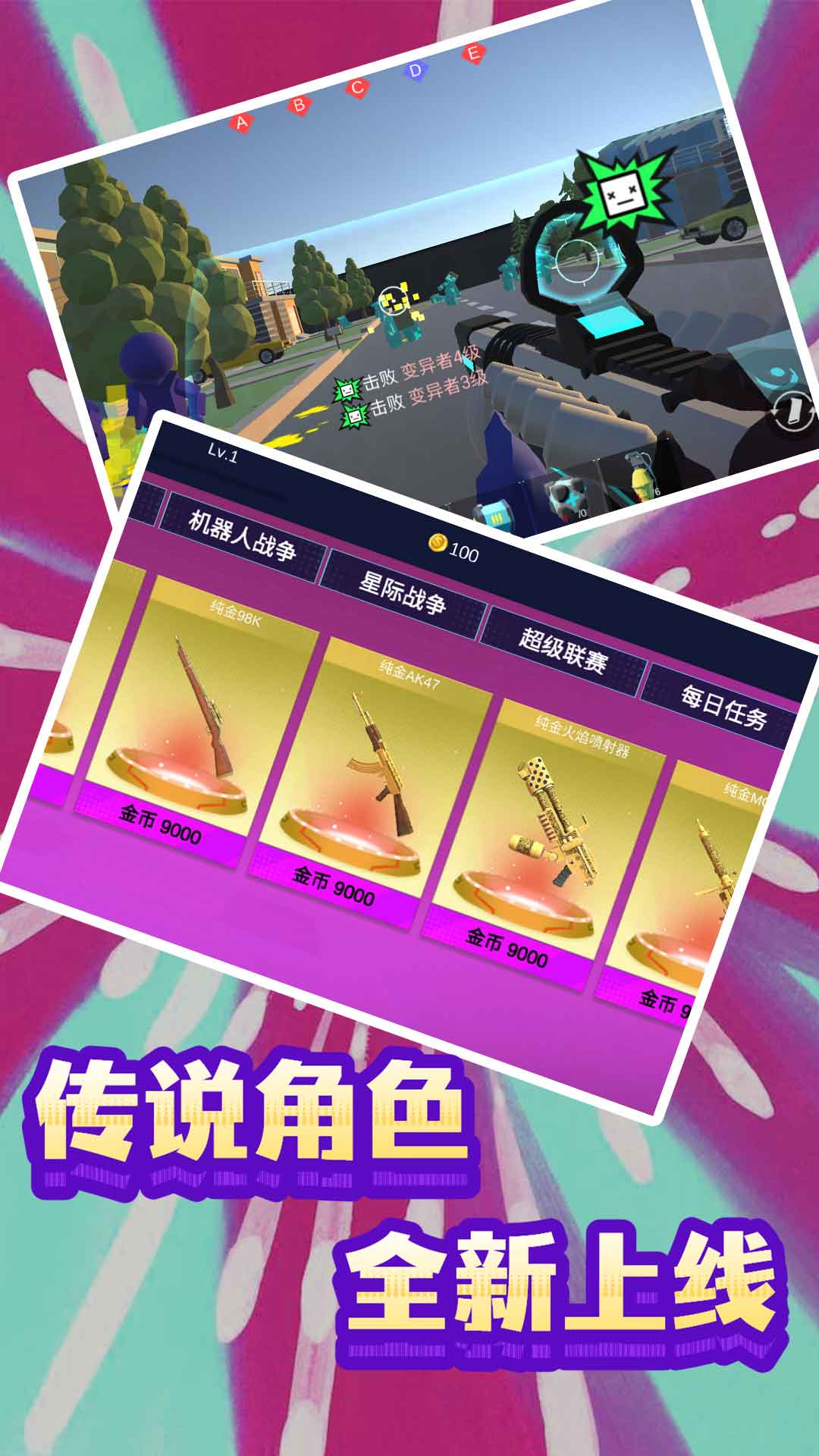 末日模拟生存无广告版